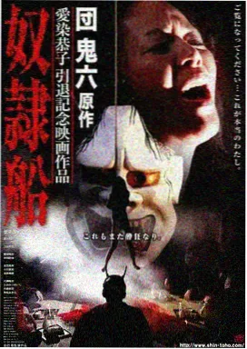 潮汐之城 巴士影院都市剧
